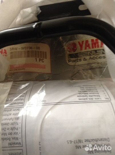 Новый оригинальный багажник Yamaha Jog R