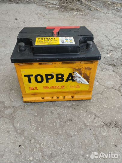 Аккумулятор