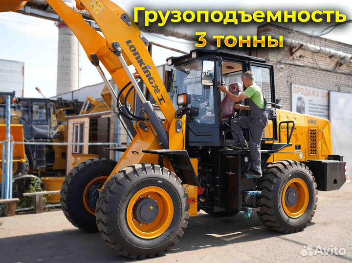 Фронтальный погрузчик Lonking CDM836N, 2023