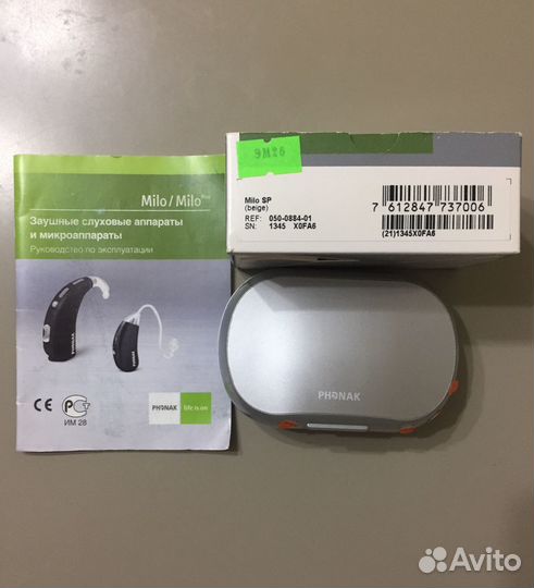 Слуховой аппарат phonak