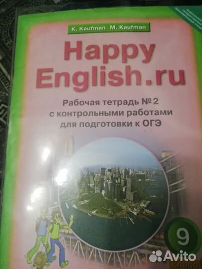 Happy English