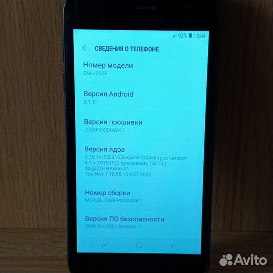 Samsung Galaxy J2 Core, 8 ГБ