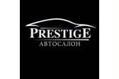 Автомобили с пробегом "PRESTIGE"