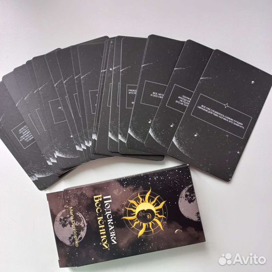 Метафорические карты