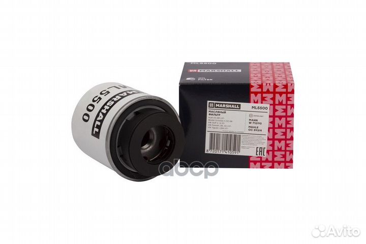 Фильтр масляный Skoda Octavia II (1Z) 08, VW G