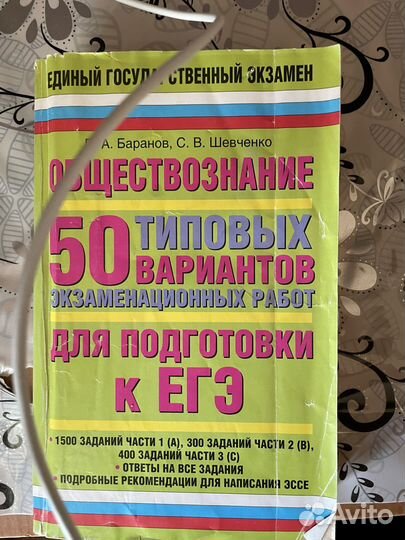 Книги по учебе