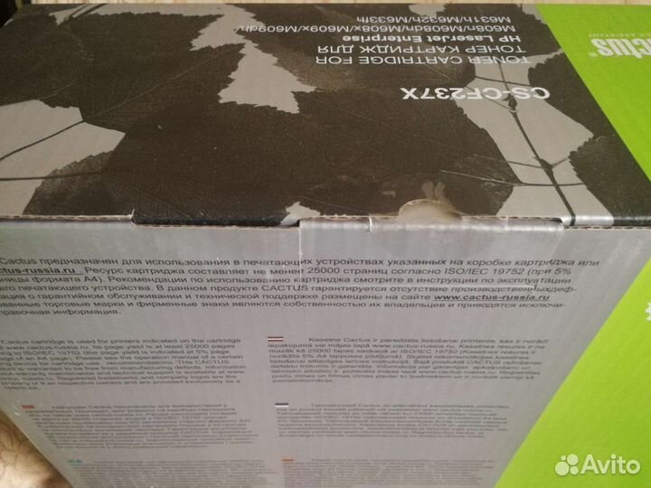 Картридж Cactus CS-CF237X