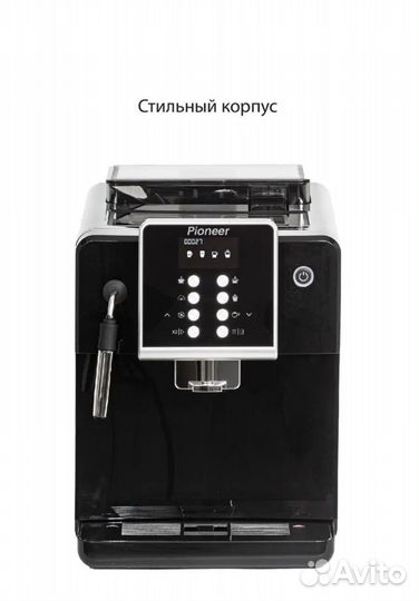 Кофемашина pioneer
