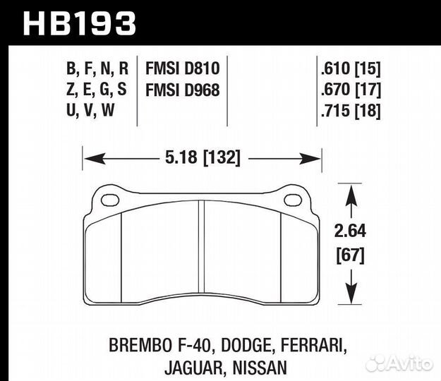 Колодки тормозные HB193D.670 hawk ER-1 Brembo 4 п