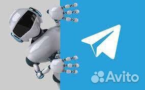 Разработка telegram бота/ сайт на cms 1С-Битрикс