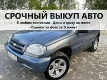 Выкуп авто - Автовыкуп 24/7