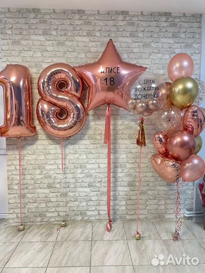 Гелиевые воздушные шары, аниматор