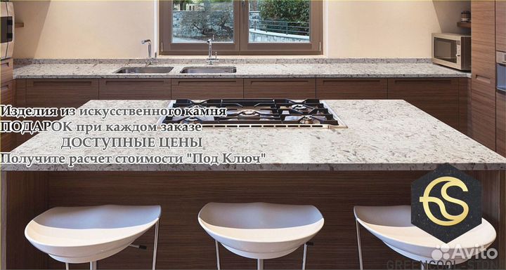 Столы столешницы из искусственного камня