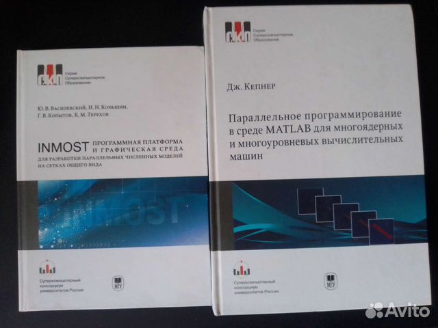 Математика программирование физика продажа обмен