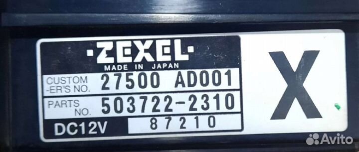 Блок управления климат контролем Nissan Presage