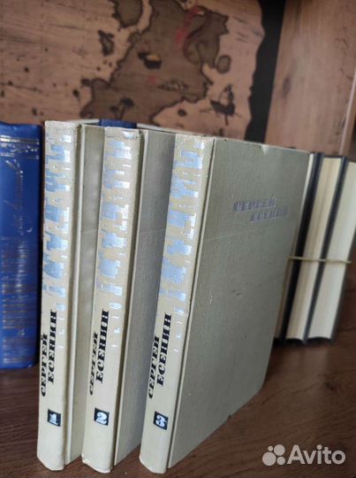 Книги Маяковский, Пушкин, Есенин, Некрасов, Митчел