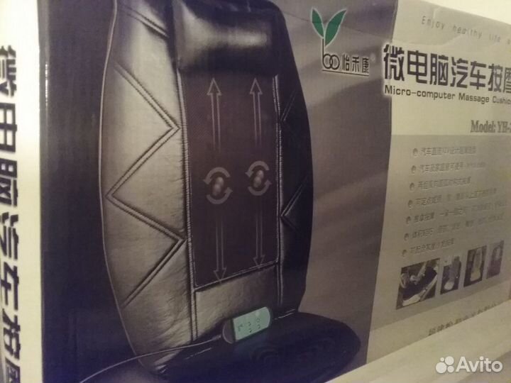 Массажное кресло накладка