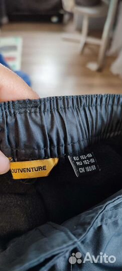 Вещи пакетом на мальчика 146 152