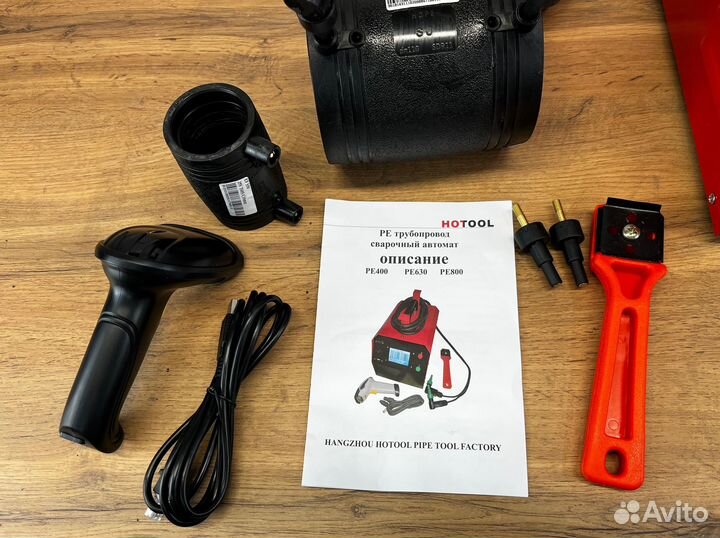 Электромуфтовый аппарат для сварки пнд