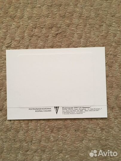 Набот открыток Санкт-Петербург - 17 шт