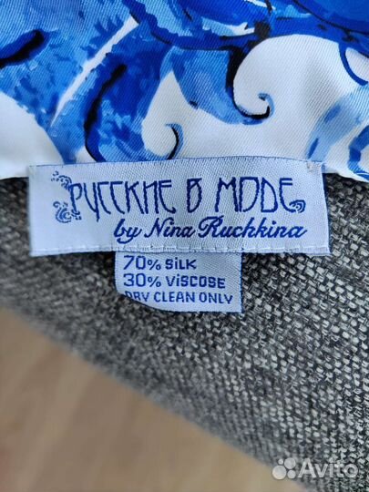 Платок Русские в моде