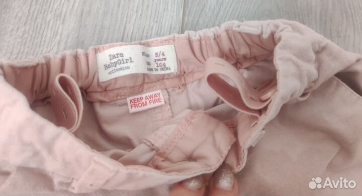 Детские вещи