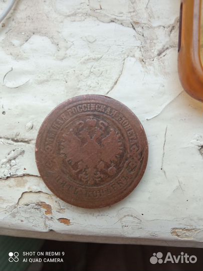 Монетки СССР