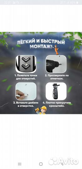 Кронштейн для велосипеда на стену