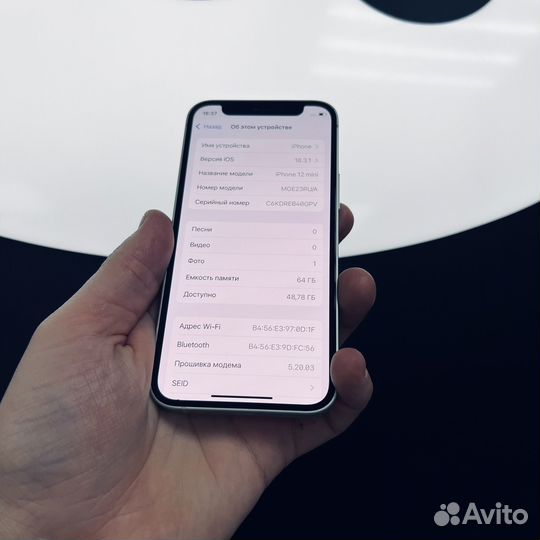 iPhone 12 mini, 64 ГБ