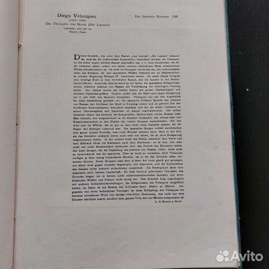 Картины выставки лейпциг 1912 год