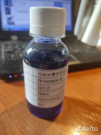 TF-4200EB-45 лак фиксации шлейфа