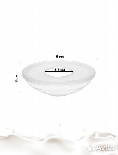 Накладки для груди