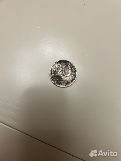 Монета 1992 года