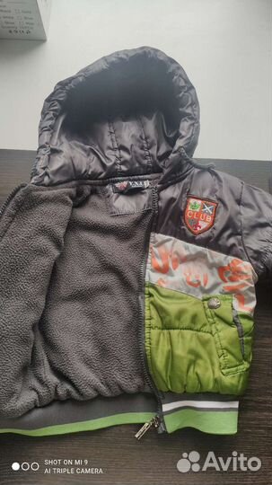 Куртка демисезонная