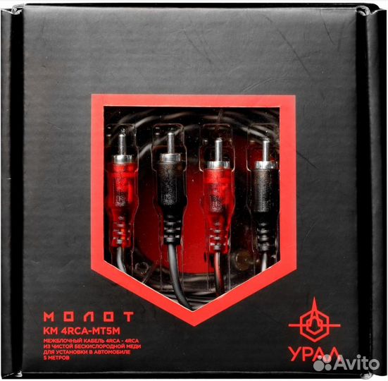 Ural KM 4RCA-MT5M межблочный кабель 4RCA/5M