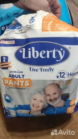 Подгузники для взрослых