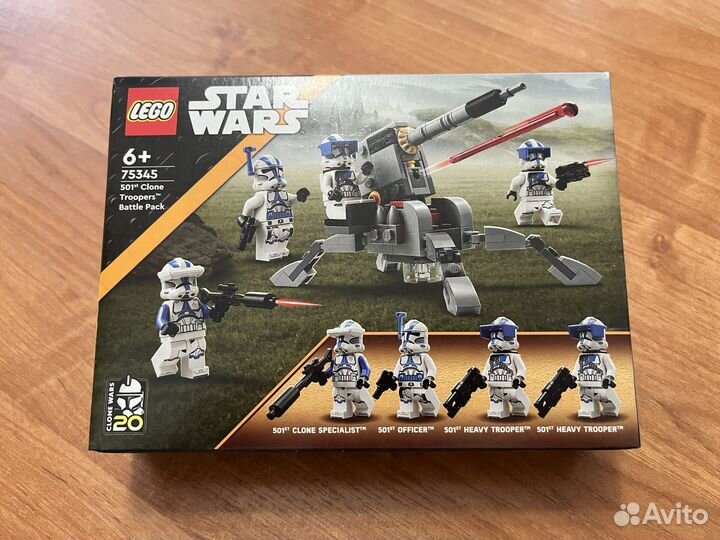 Lego Star Wars 75345 battle pack