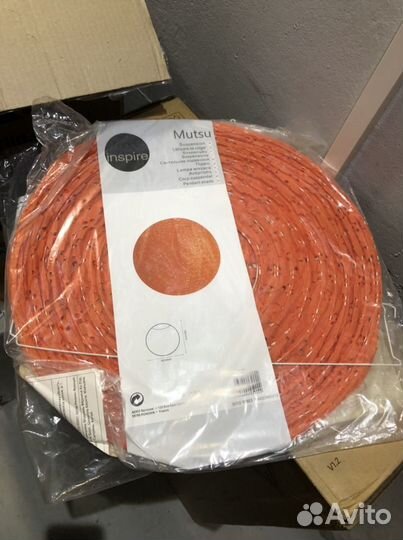 Бумажный подвесной светильник Inspire 2 шт