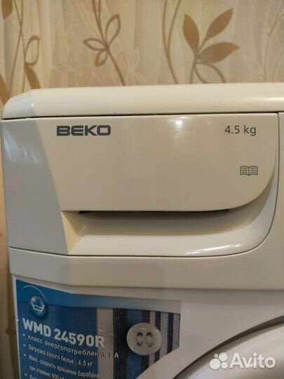 Стиральная машина автомат бу