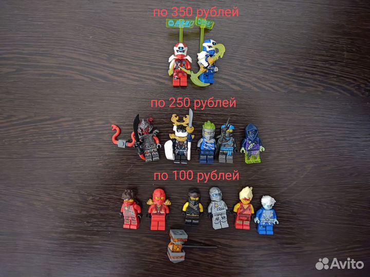 Lego минифигурки