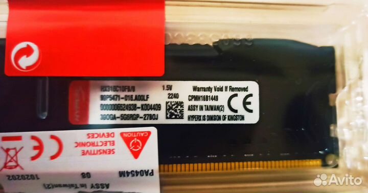 Оперативная память ddr3 8 gb 1600 MHz