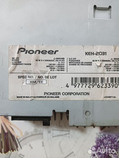 Автомагнитола