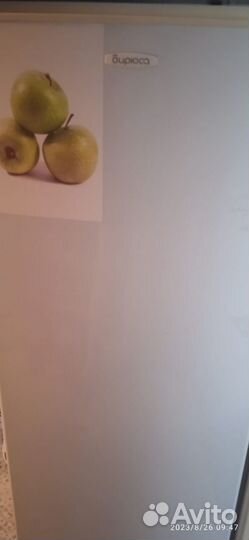 Холодильник