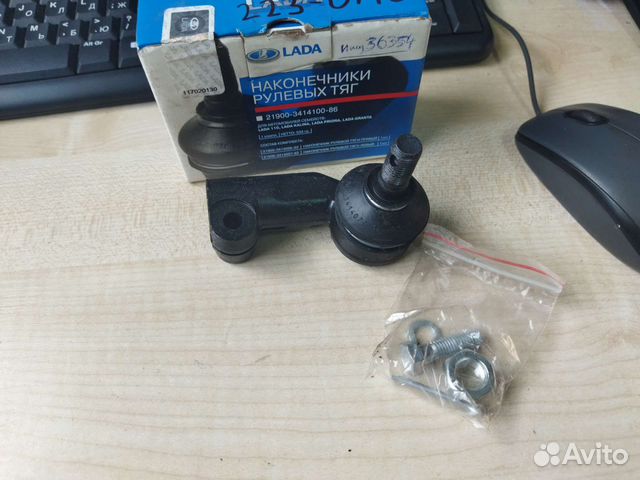 Наконечник рулевой тяги ваз-2190 наруж.левый