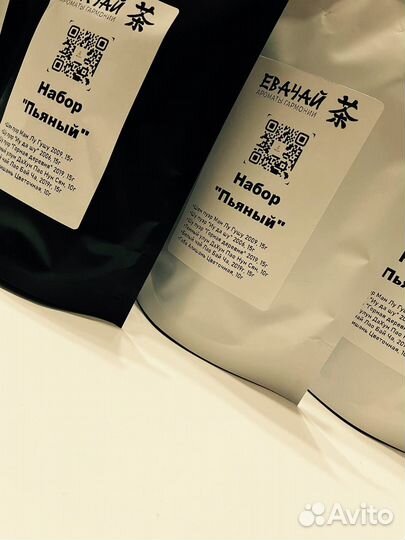 Чай, вместо пива,сохрани печень Китайский, пуэр