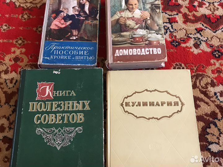 Книги по домоводству и кулинарии
