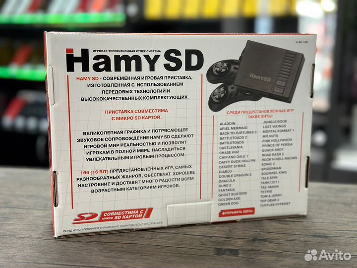 Игровая приставка 16bit - 8bit 