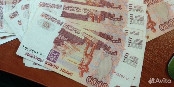 Банкноты 5000 руб без модификации