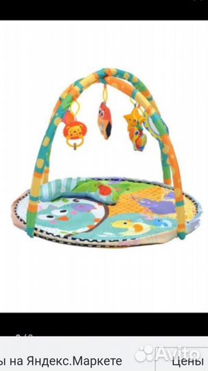 Развивающий коврик