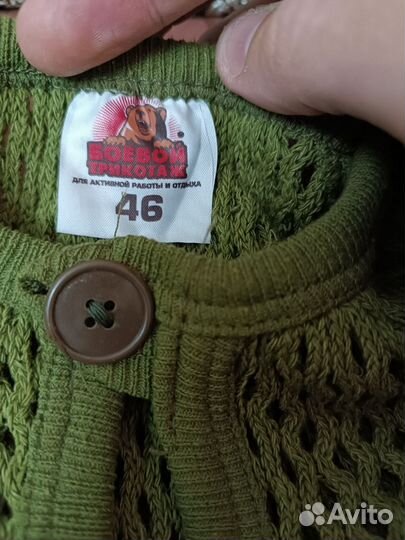 Комплект биотермальной защиты